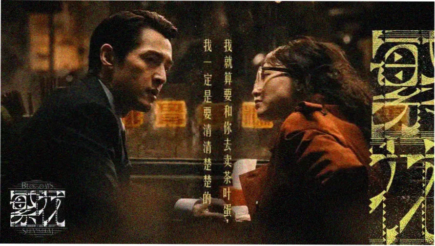 免费在线影视 热门大片推荐