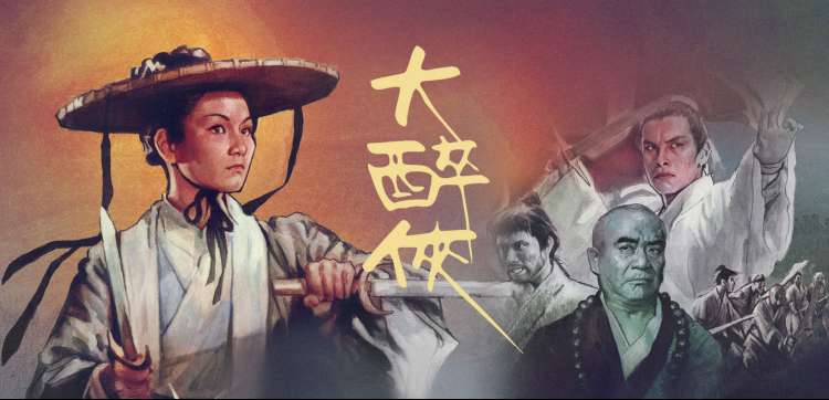 免费在线影视 最新热播剧集